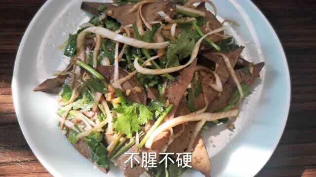 家庭版酱猪肝,做法简单,不腥不柴,口感软糯入味,越嚼越香