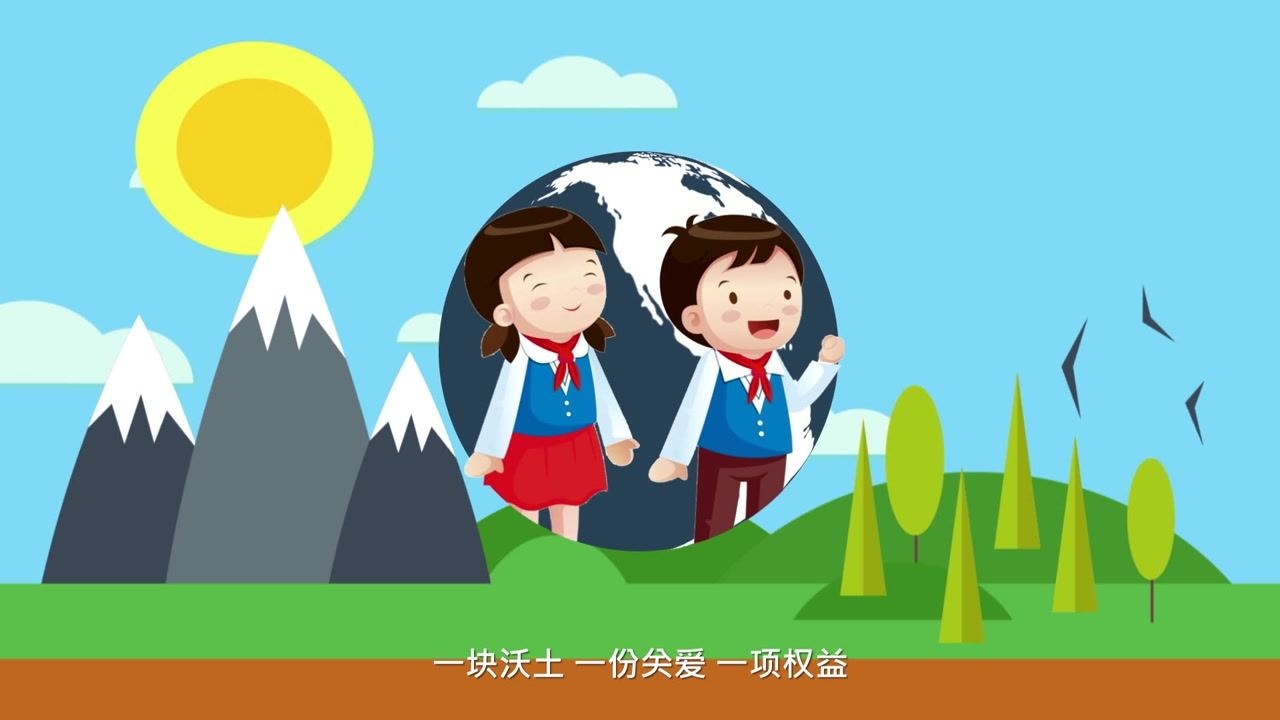 《中华人民共和国未成年人保护法》专题宣传片_腾讯视频
