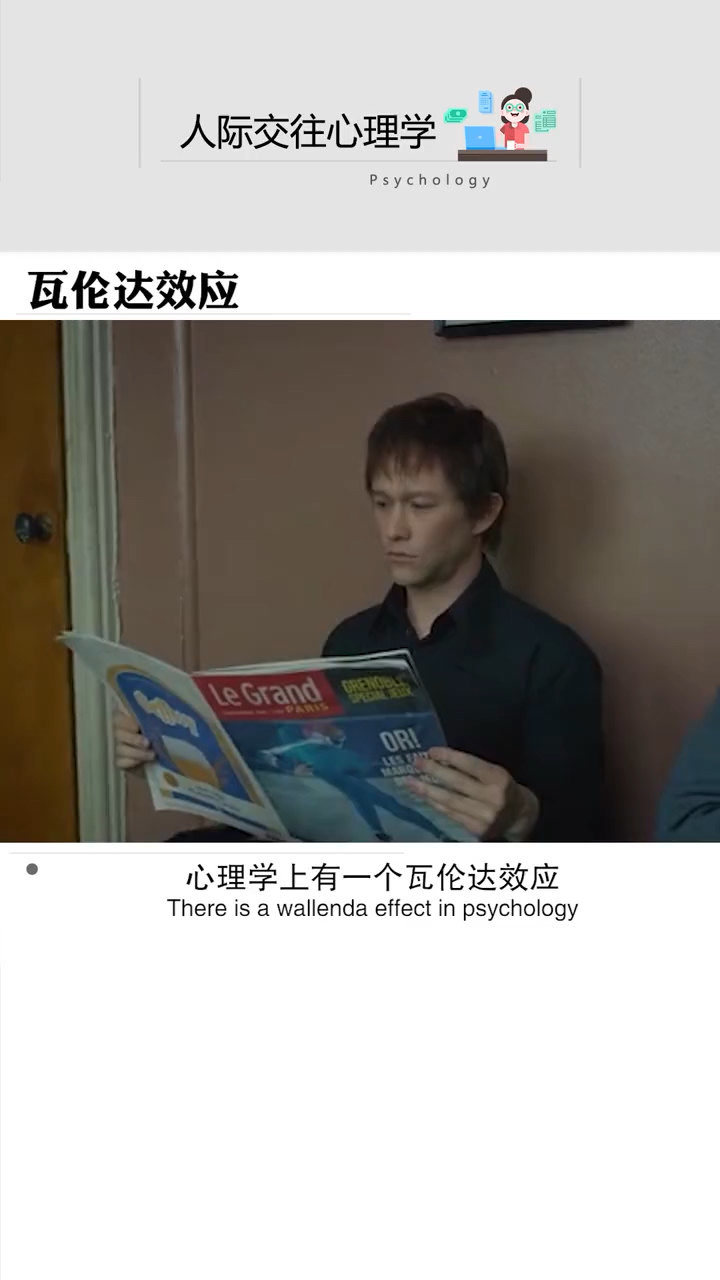 瓦伦达效应_高清1080P在线观看平台_腾讯视频