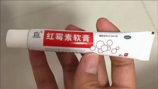 难怪红霉素软膏越卖越好,这4个妙用真厉害,懂的人不多,学到了