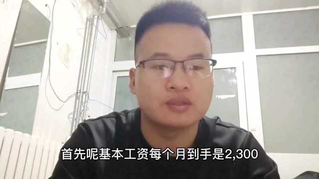 985硕士在合肥当一名高中老师,看下他的薪资收入,表示很满足