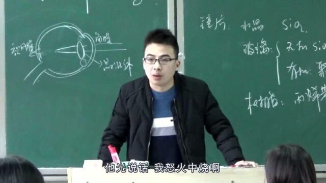 眼镜的故事:戴上这个眼镜有艺术家的气质,就是缺了一把灵魂乐器