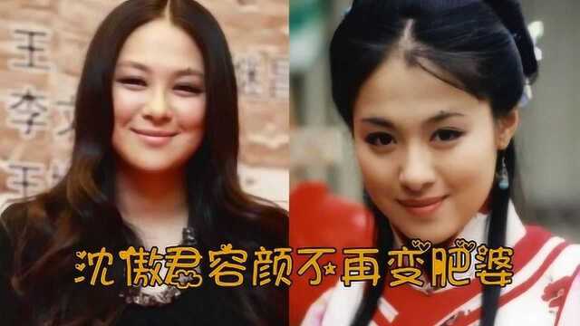 《神医喜来乐》演员今昔,李保田老“脱相”认不出 ,沈傲君美人发福变大妈