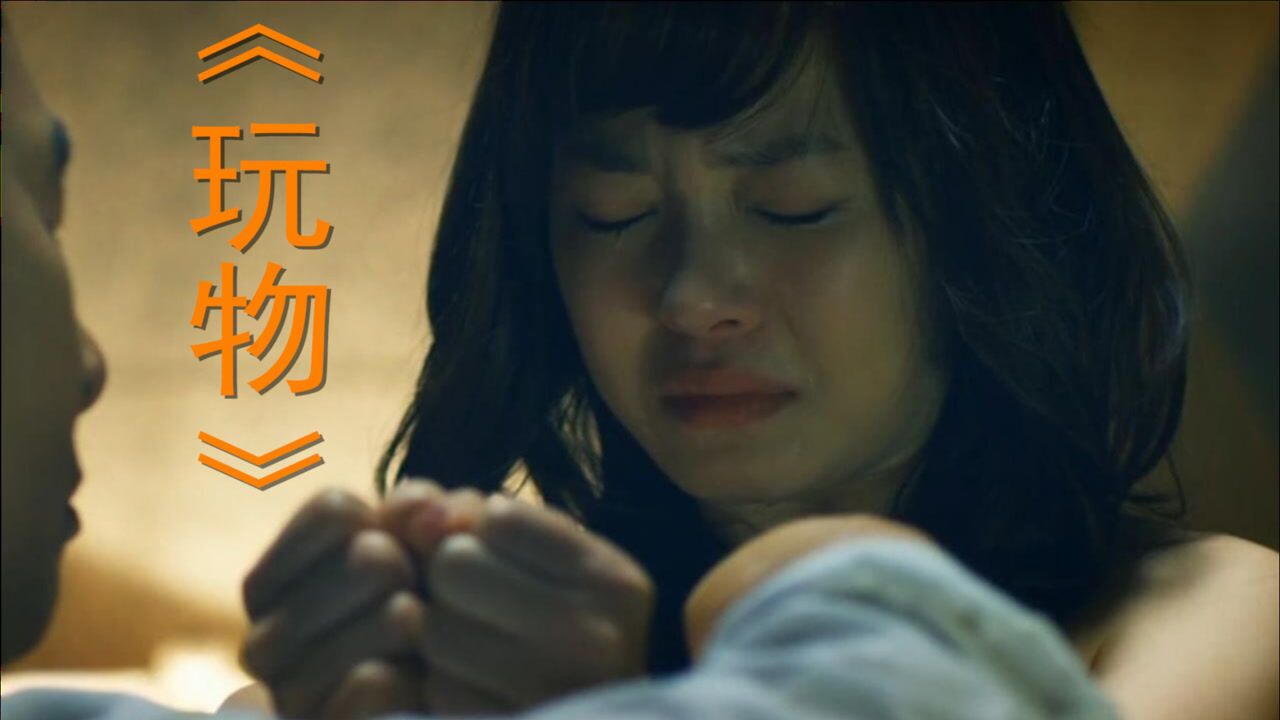 几分钟看韩国伦理电影玩物女演员在片场被假戏真做导演却没有喊停