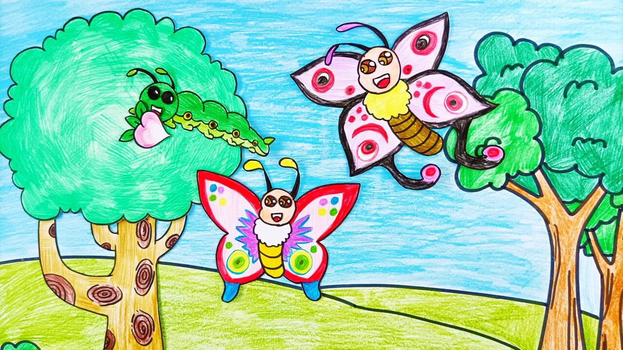手绘定格动画:毛毛虫变成了蝴蝶 