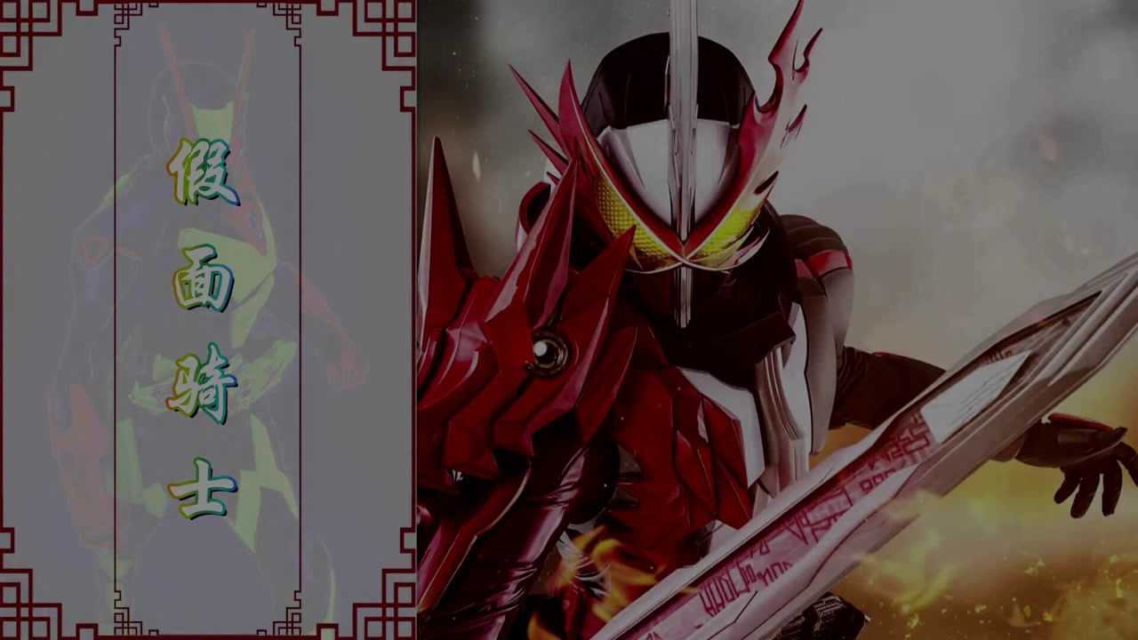 假面骑士faiz来自巧爷的战斗艺术只是遗憾没有看到深红电钻