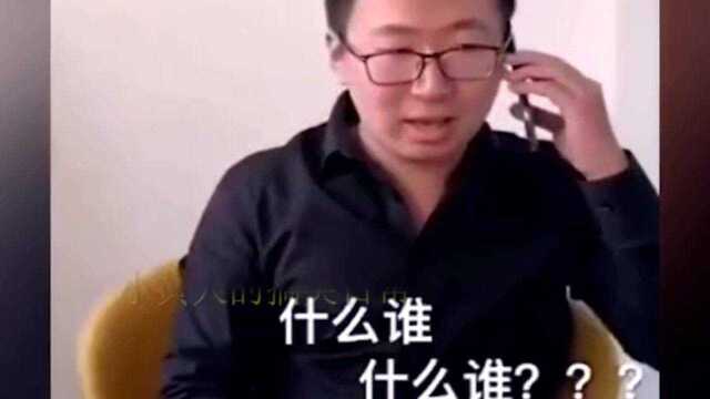 买沙发产生的误会