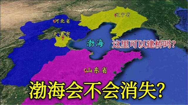 渤海修建大坝,将渤海海峡截断,真的可以变成最大的淡水湖吗?