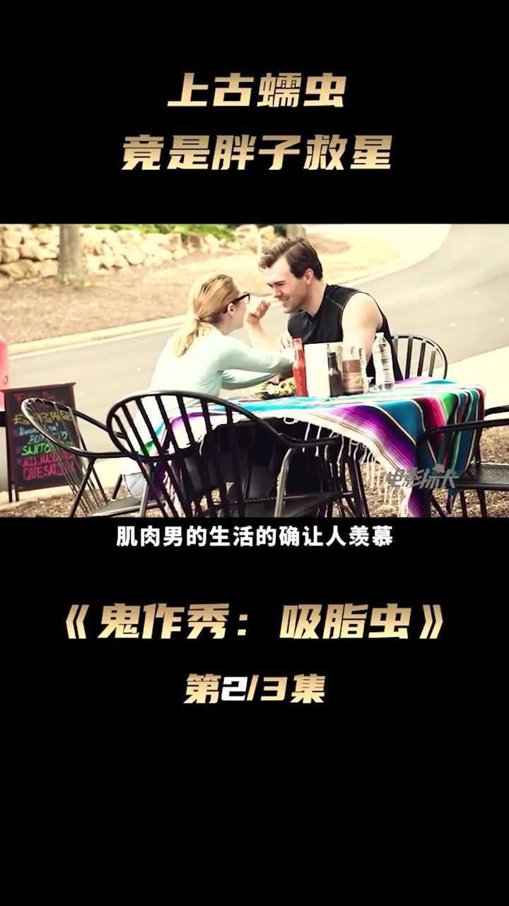 腾讯视频