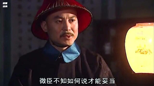 周培公关于三藩之乱,给康熙分析当前局势,可谓一针见血