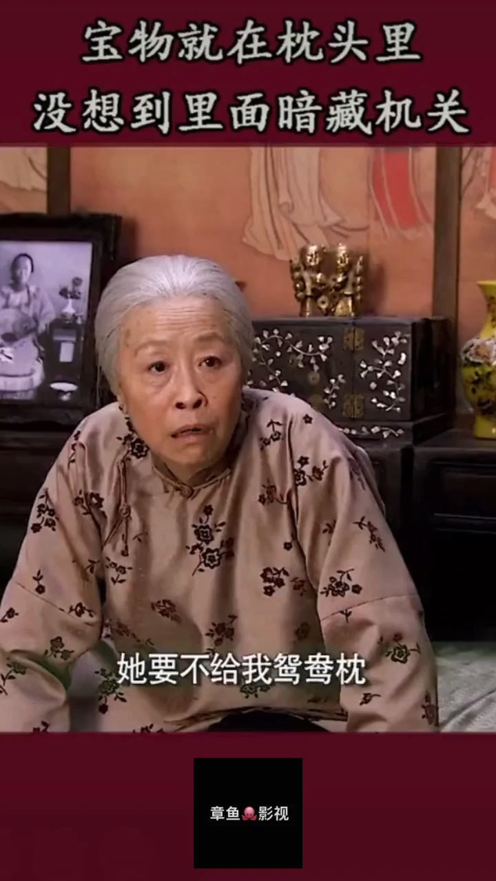 铁梨花 鸳鸯枕精彩片段_腾讯视频