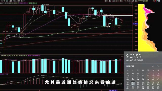 20210713证券之星股市直播:盘点近期有望走出底部的优质股票(如何判断个股反弹基因的强弱) 