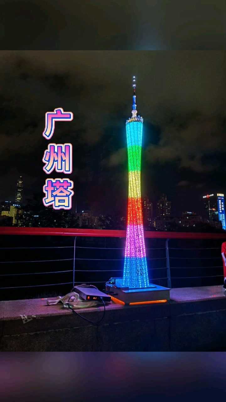 简易手工制作广州塔