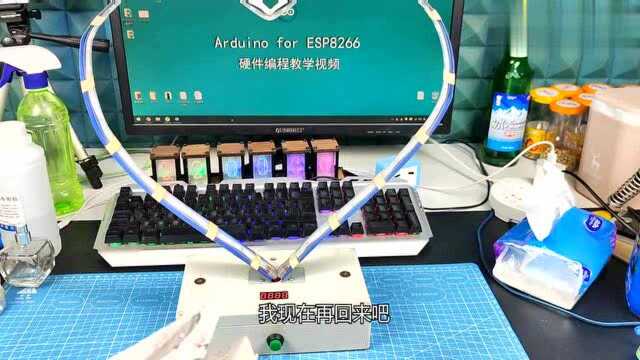 使用mpu6050陀螺仪,制作哈利波特互动魔杖,实现魔法梦