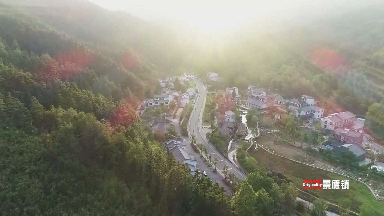 景德镇十大特色景区之三宝村_高清1080P在线观看平台_腾讯视频