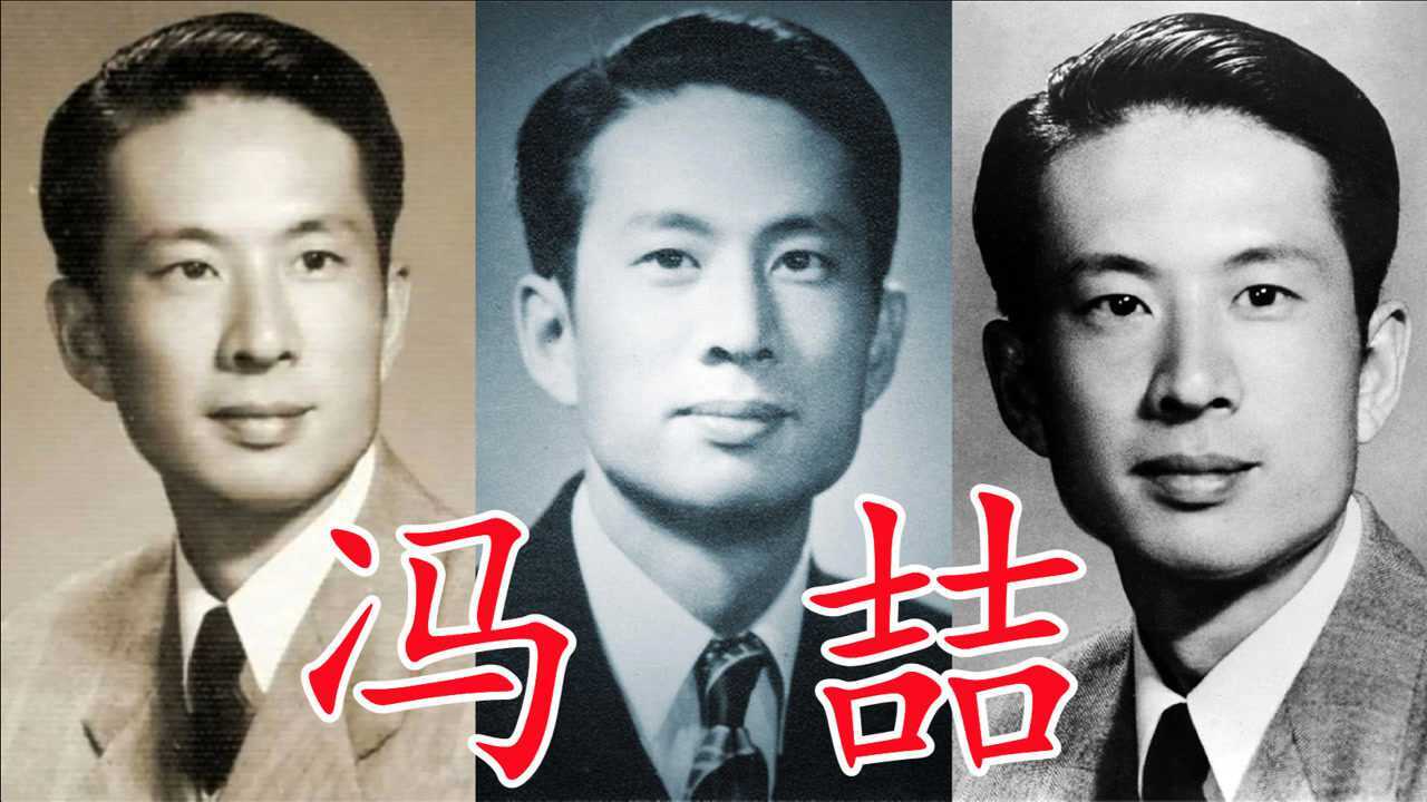 冯喆,光彩照人的儒雅帅气影星,银幕经典形象令人难忘