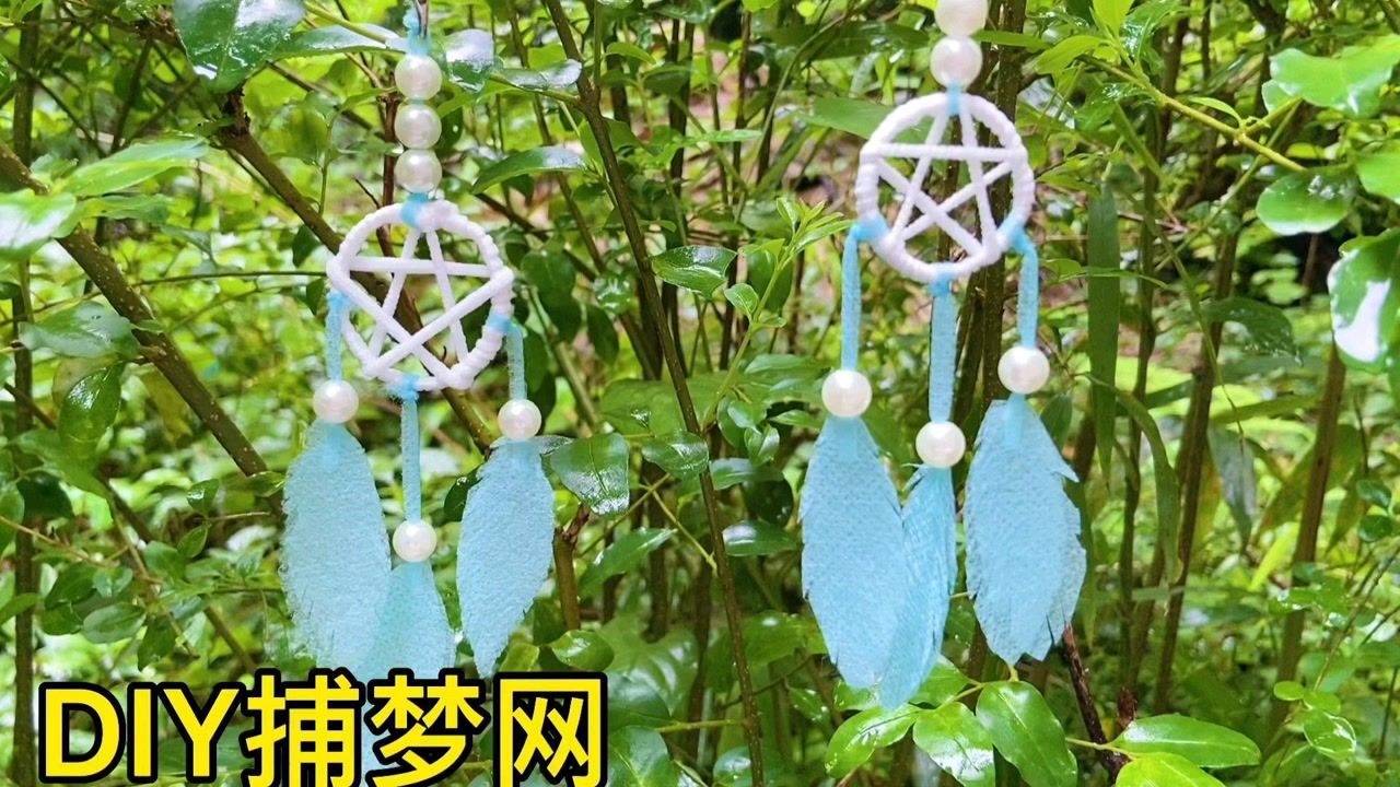 用过的"口罩"不要扔,几分钟做个捕梦网,步骤很简单!