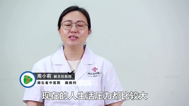 经常失眠是什么原因?