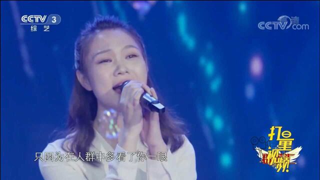 美女李妮演唱经典曲目《传奇》,歌声十分空灵