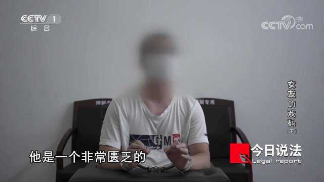 高学历男子开发软件,创新网上交友模式,每天营收竟高达百万