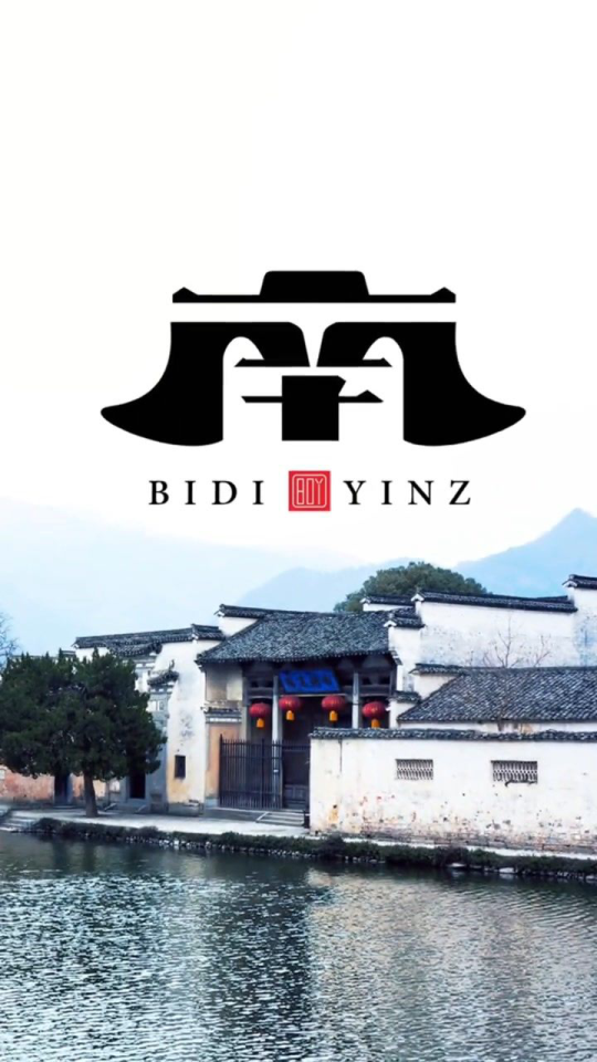 南字的变形设计,不管是什么行业的同一个字都有不同的变形设计,只要你