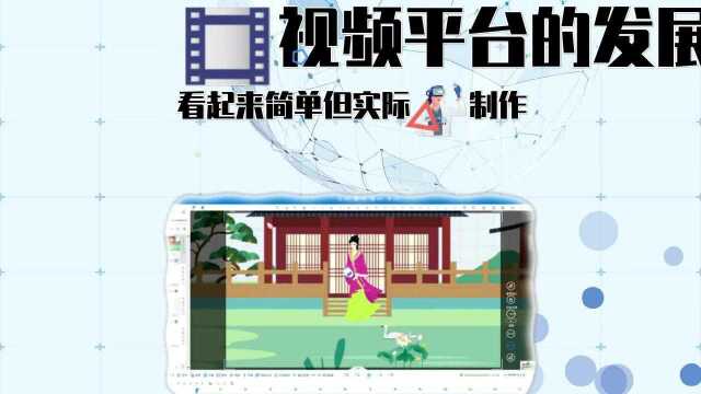 制作短视频动画很复杂?我想你用错软件了简单做动画的软件