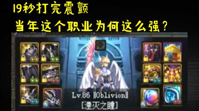 5年前这个魔皇疯了……