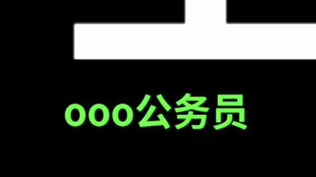 【酷酷的滕】那些年电线杆上的小广告