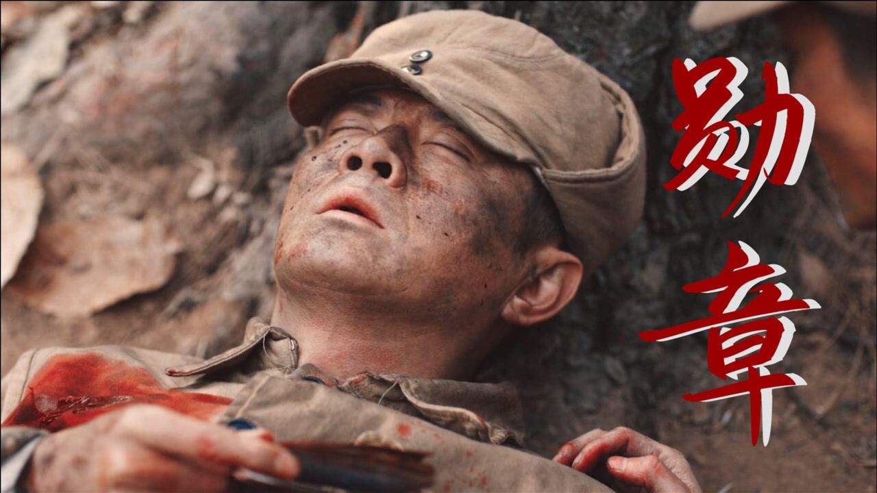 大决战 《大决战》我们的红旗绝不倒下,因为胜利终将属于人民_高清