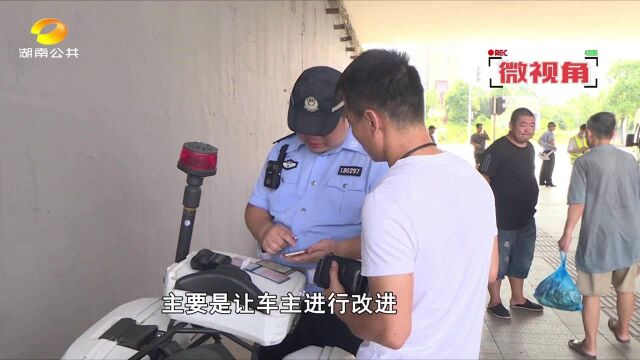 长沙: “环保+公安”联合行动 整治尾气超标车