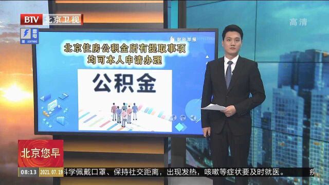 上海房地产交易中心:7月19日起新申请挂牌房源需价格核验