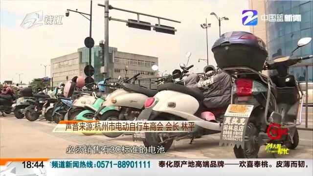 《杭州玉皇山路电瓶车自燃事故》追踪报道 五问电动车业内人士 至少半年一次的车辆检修不能少