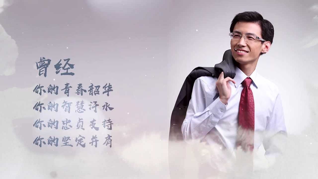 正策王永杰律师十周年纪念视频