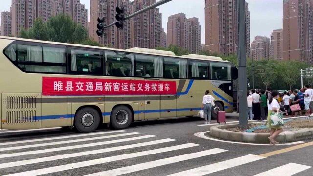 回家!回家!河南睢县派大巴来接滞留郑州的睢县乡亲们回家了