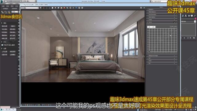 3dmax插件神器终极版|如何用3dmax插件设计从CAD导入3dmax的效果图模型?