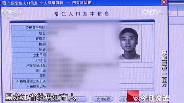 回顾:男子出狱后,突然在三家银行存了80万,异常情况引起警方注意