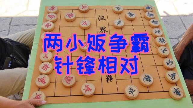 两小贩争霸