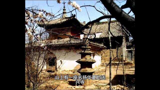 山西省长治市长子县法兴寺古塑像