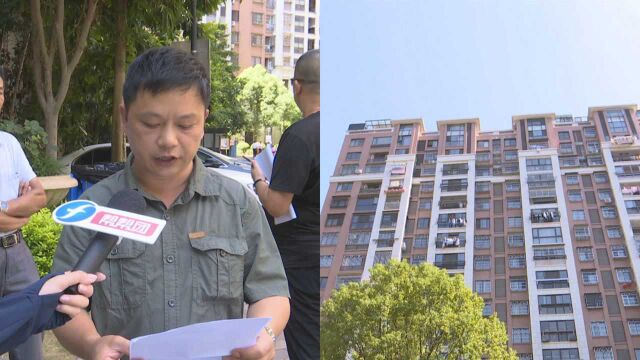 入住后数百户业主收到“违约金催告函”,最高一笔可再买半套房