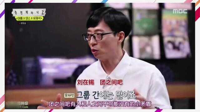 韩国音乐组合矛盾多,音乐之神李尚敏:有矛盾的都不坐一辆车