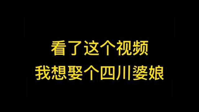 看完这个视频,我也想取个船婆娘!