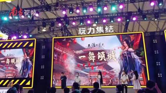 “广东游戏天团”亮相国内最大游戏展