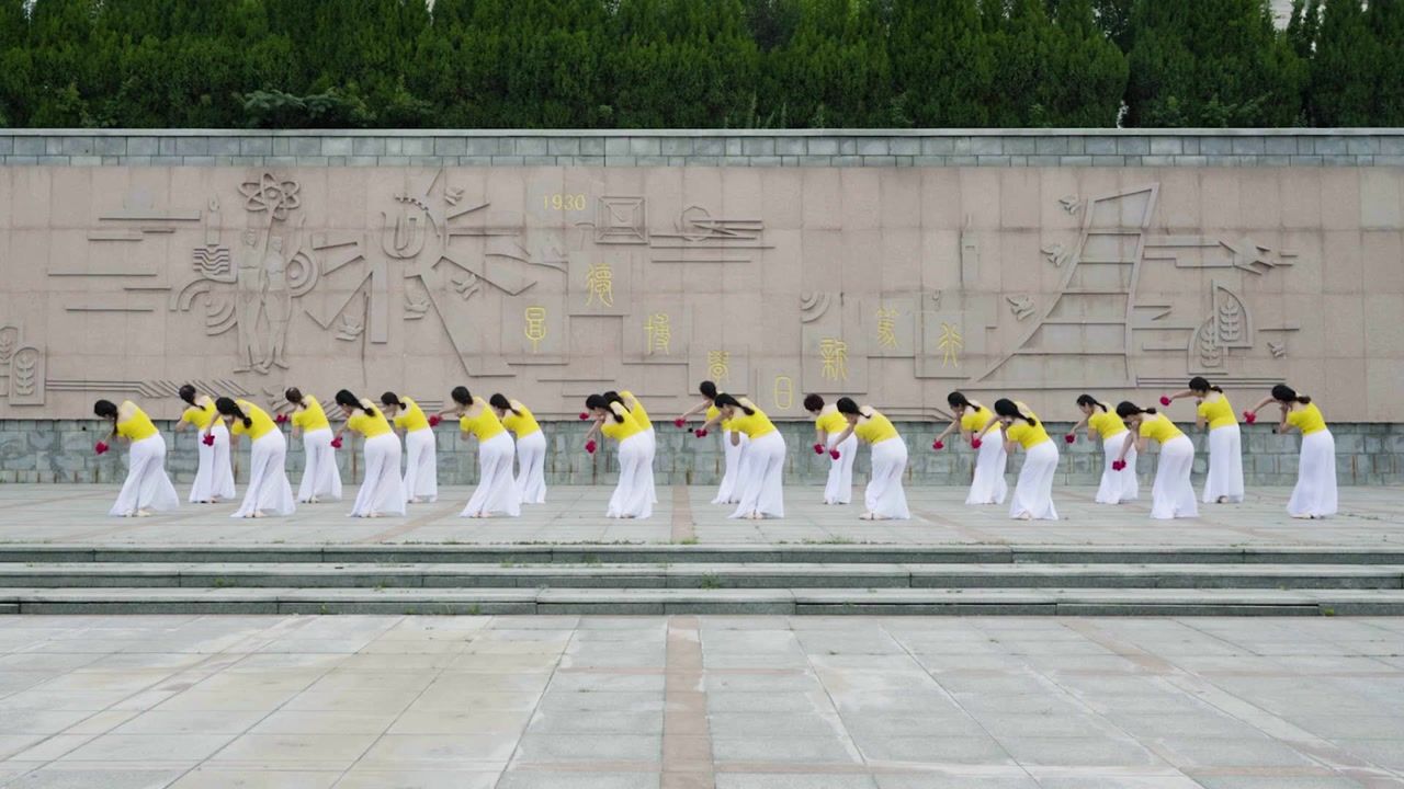 《映山红》20人多机位高清队形版 演绎:鲁大夏荷子龙明星队