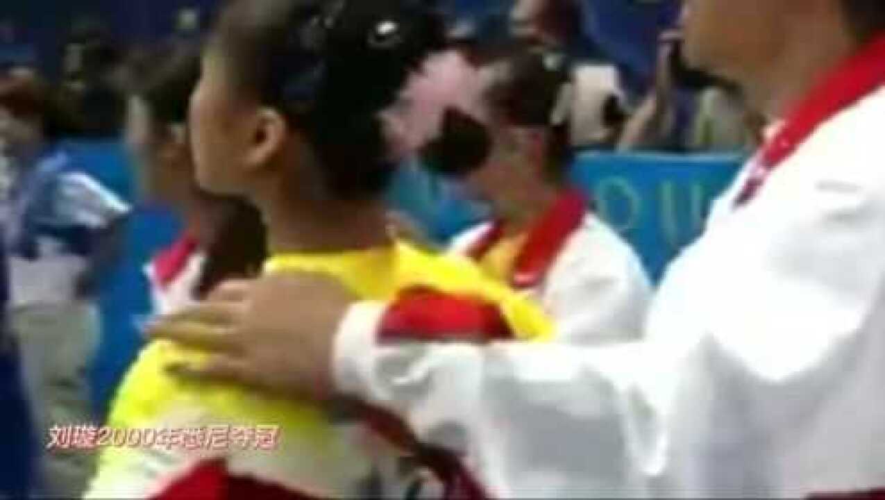 回顾中国奥运史上精彩夺冠瞬间集锦_高清