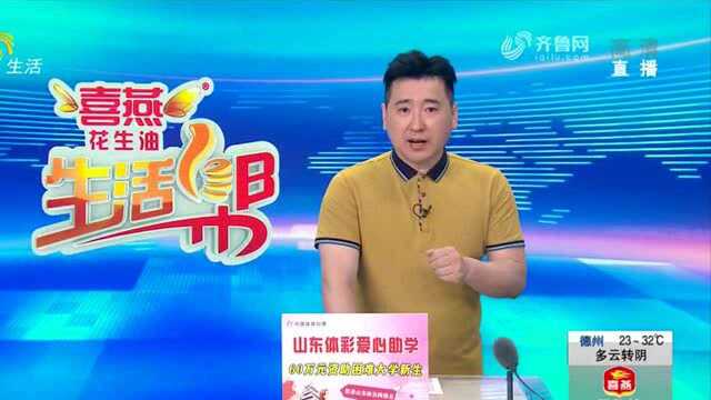 小板凳 学党史 聊城临清农村“场院”党课话初心