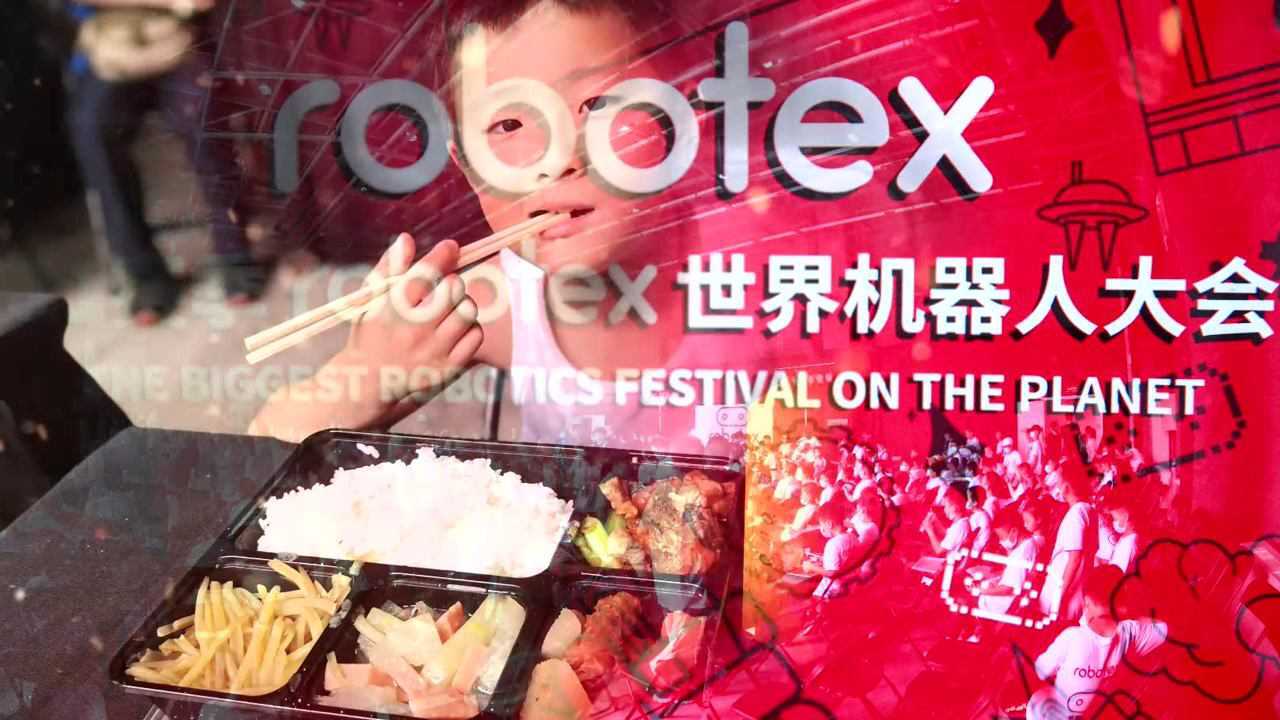 2021robotex世界机器人大赛京津冀选拔赛