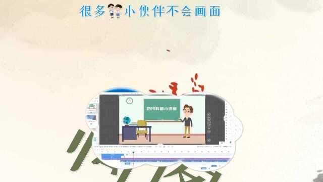 构图这件事不难!教你对角线构图!商业动画如何制作