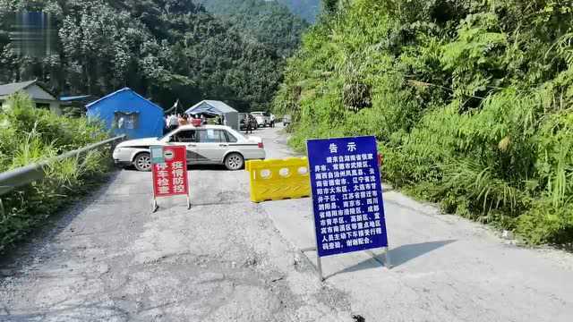 快讯 | 夏锡璠赴鹤峰县调研经济社会发展、疫情防控等工作