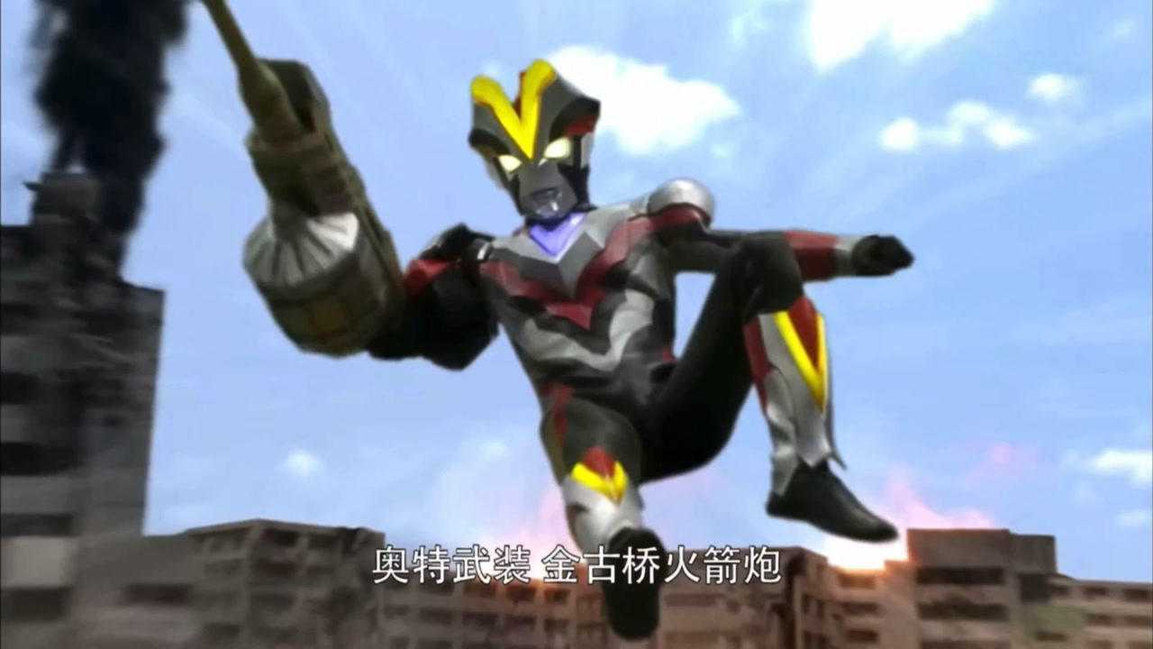 假面骑士fourze中客串的奥特曼