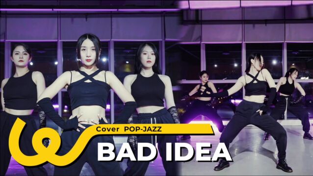 超爽卡点折手舞《bad idea》翻跳